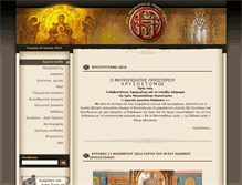 Tablet Screenshot of imperisteriou.gr